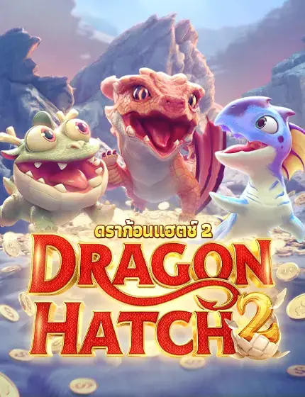 ทดลองเล่นสล็อต dragon hatch 2