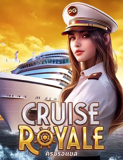 cruise royale