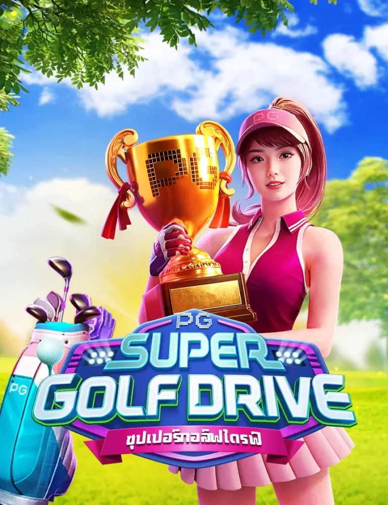 super golf drive