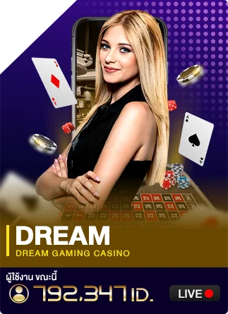 ค่ายคาสิโน Dream Gaming