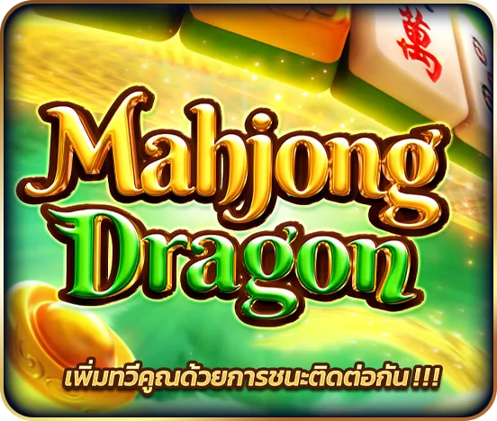 Mahjong Dragon