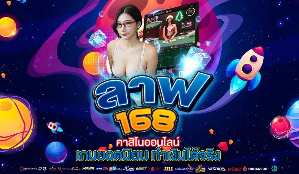 เว็บตรงปลอดภัย สมัครเว็บตรง ระบบ auto